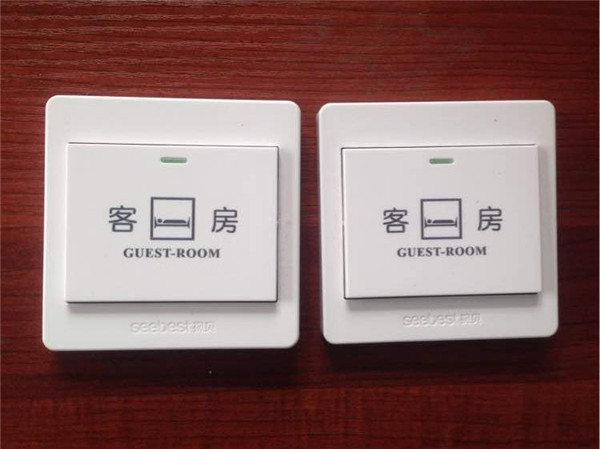 塑料按鍵激光打標(biāo)