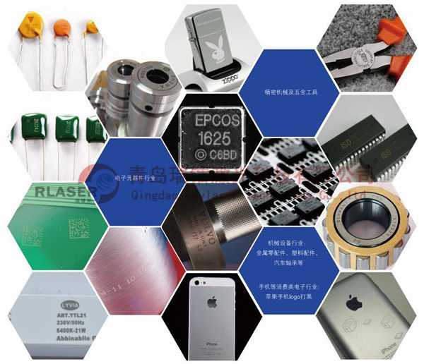 青島地區(qū)激光打標(biāo)鐳雕加工